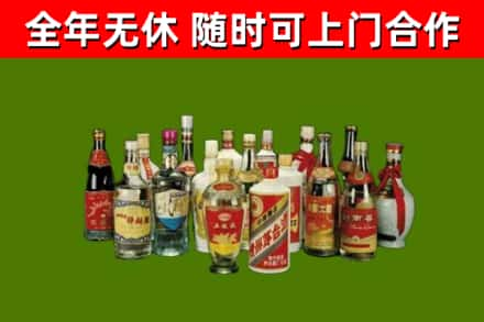 内江烟酒回收老白酒.jpg